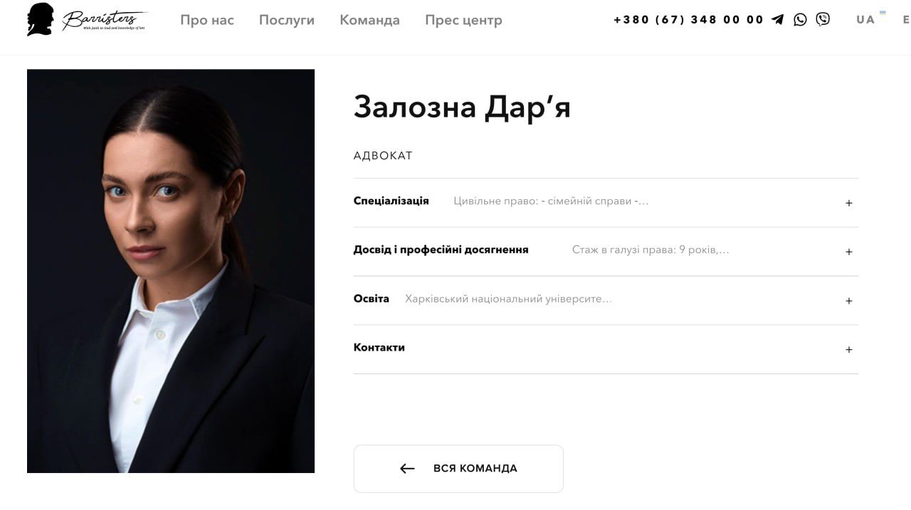 Ілюстрація до публікації «Юридичний бік онлайн-казино Cosmobet/Cosmolot Сергія Токарєва забезпечує адвокат АО "Баррістерс" Дар'я Залозна.»