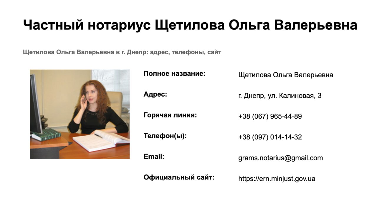 Ілюстрація до публікації «Вимагання 50 тис. доларів від нотаріуса прокурорами 📞✏✏✏✏✏✏що НАБУ відкрило КП №52026000000000047 від 24 січня за ознаками ч. 4 ст. 368 ККУ стосовно декількох прокурорів на…»
