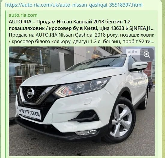 Ілюстрація до публікації «Спеціалістка відділу призову Хмельницького ТЦК та СП Альона Кольцова разом з чоловіком за кілька років купила кілька автівок, ринкова вартість яких сягає до 40 тис. доларів, а в…»