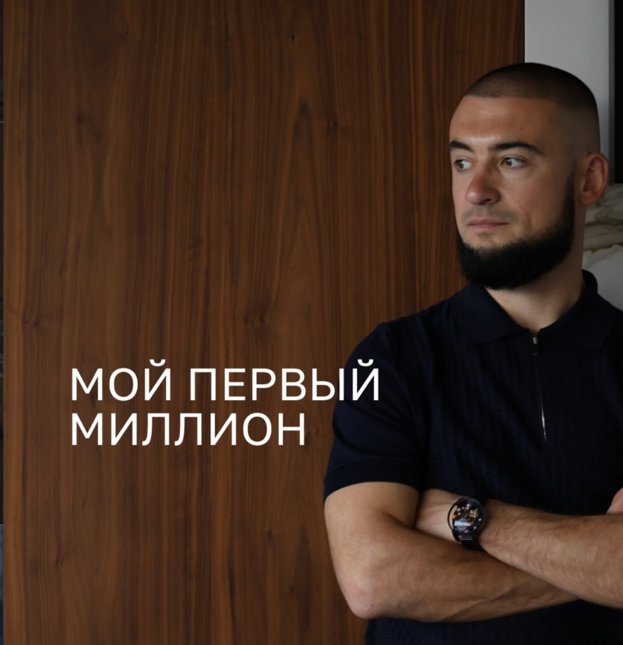 Ілюстрація до публікації «Масштабний конвертатор Євген Пуля пройшов повз увагу керівника БЕБ Цивінського.»