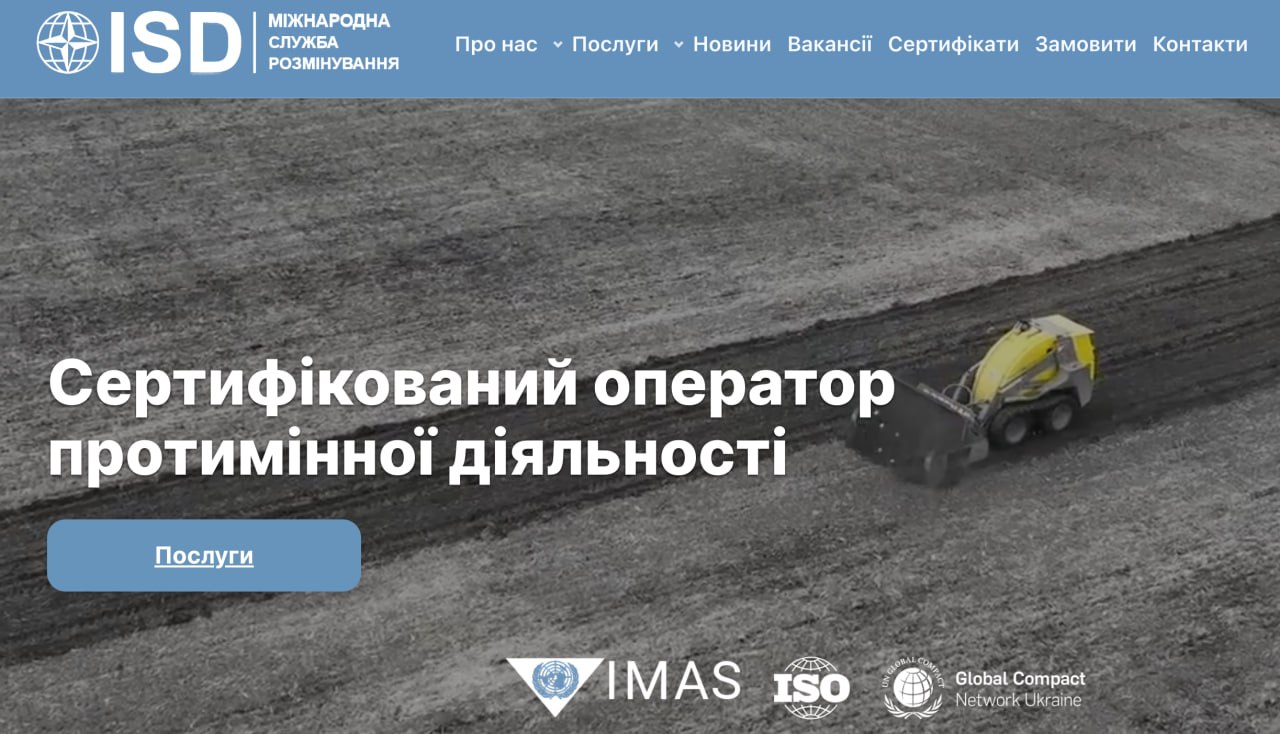Ілюстрація до публікації «Пластичний хірург разом з посадовцем крали кошти на гуманітарне розмінування. Йдеться про понад 6 млн грн, отриманих за роботи, що фактично не виконувались.»