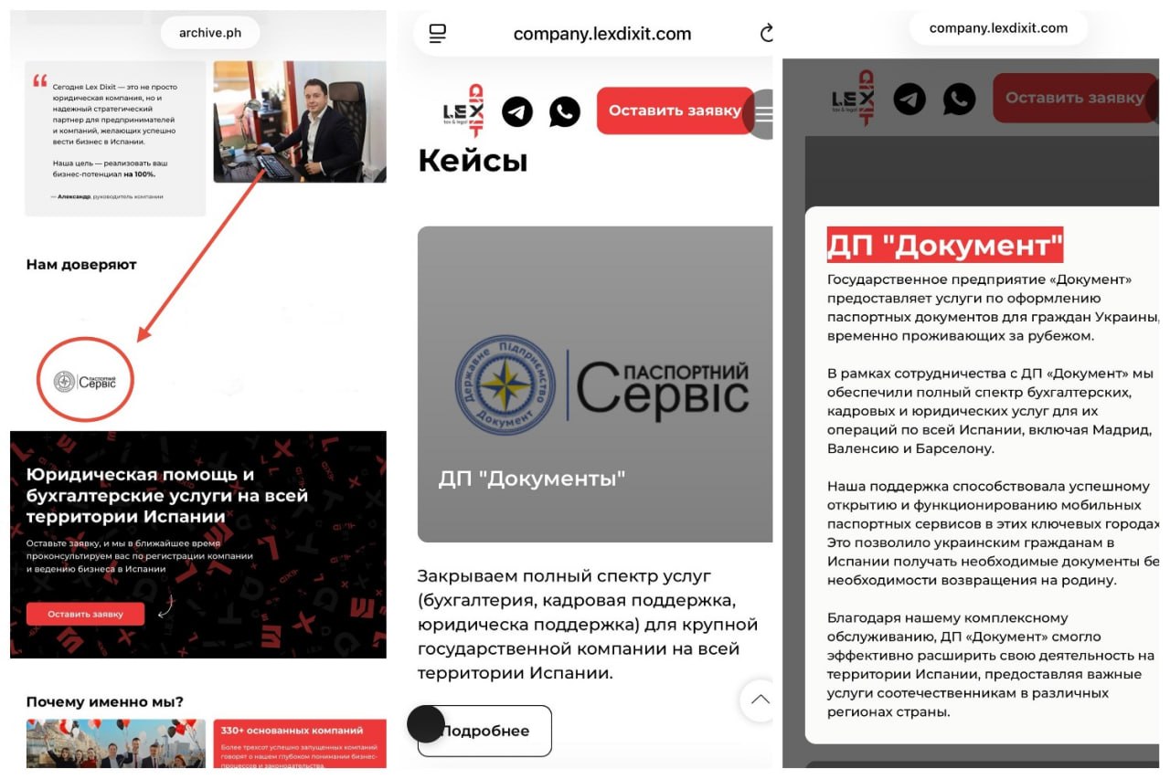 Ілюстрація до публікації «Російські посіпаки в Іспанії намагаються співпрацювати з українською владою»