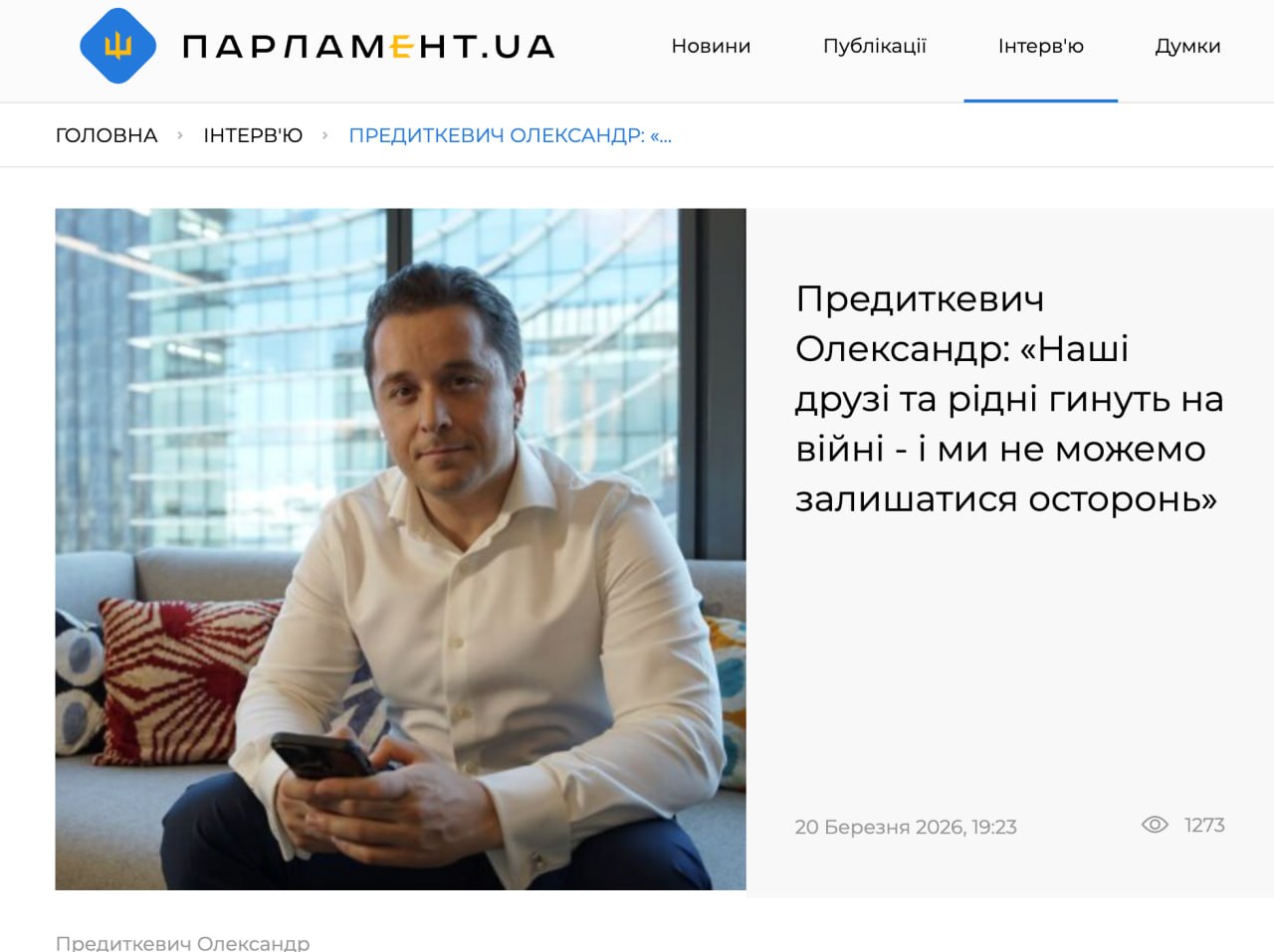Ілюстрація до публікації «Російські посіпаки в Іспанії намагаються співпрацювати з українською владою»
