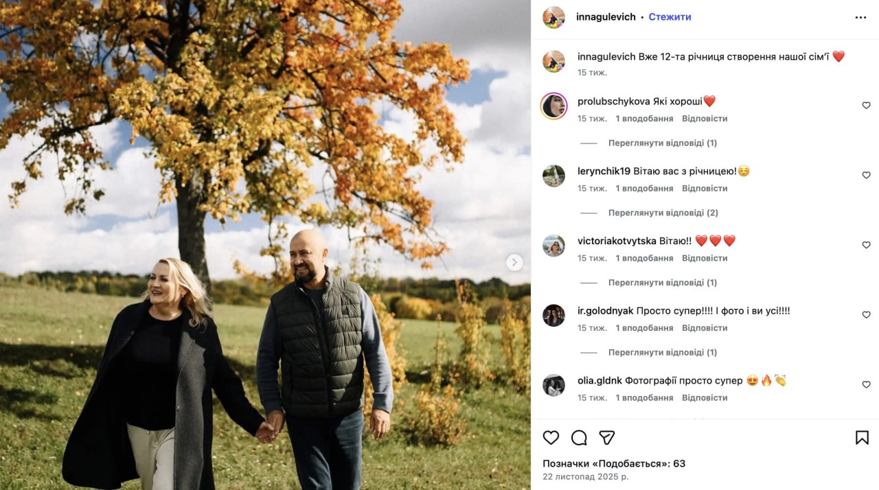 Ілюстрація до публікації «Екскерівник департаменту державних закупівель Міноборони Володимир Гулєвич, після звільнення не залишився без роботи.»