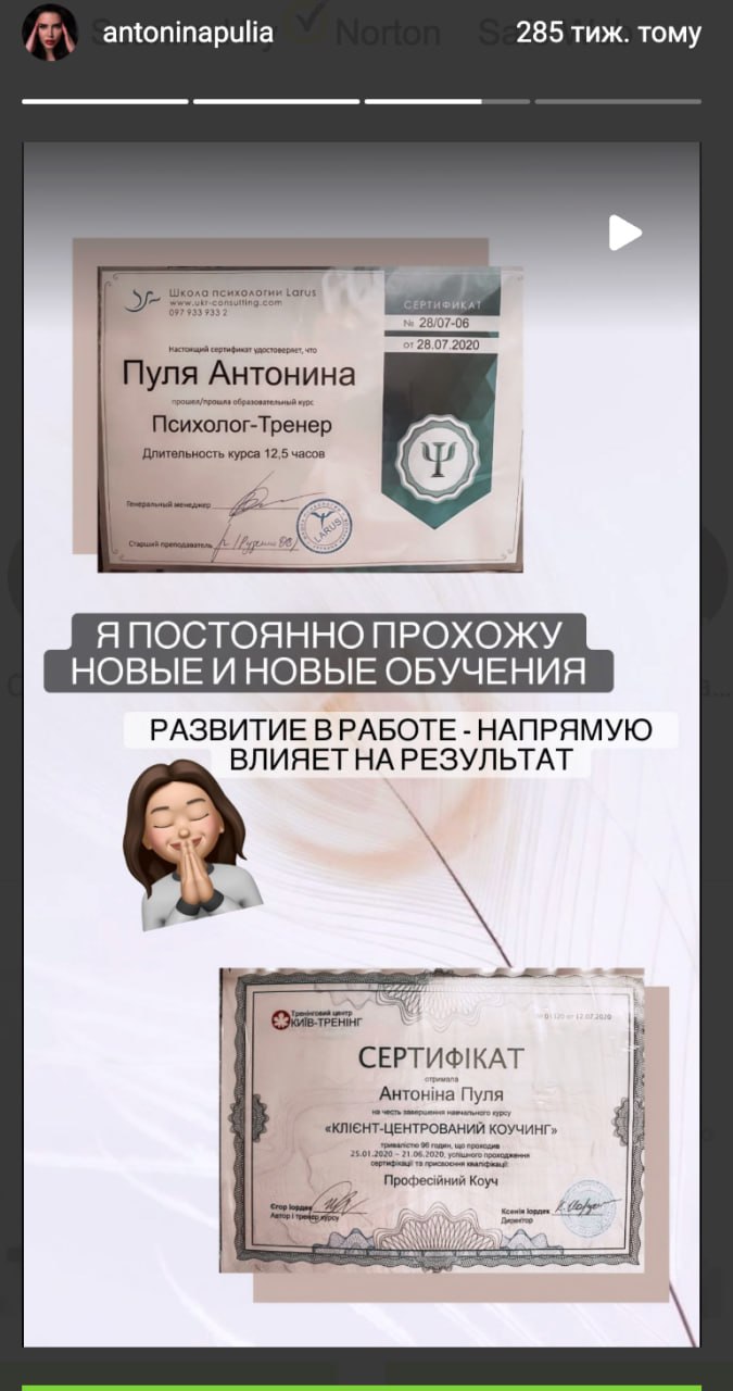 Ілюстрація до публікації «Шизоїдна "екс"дружина конвертатора Євгена Пулі, яка забула українську мову одразу, як потрапила до Праги, буде проводити "бранч" 25 квітня у столиці Чехії.»