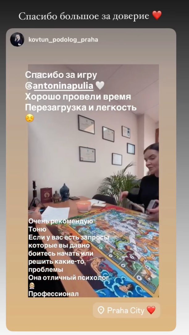 Ілюстрація до публікації «Шизоїдна "екс"дружина конвертатора Євгена Пулі, яка забула українську мову одразу, як потрапила до Праги, буде проводити "бранч" 25 квітня у столиці Чехії.»