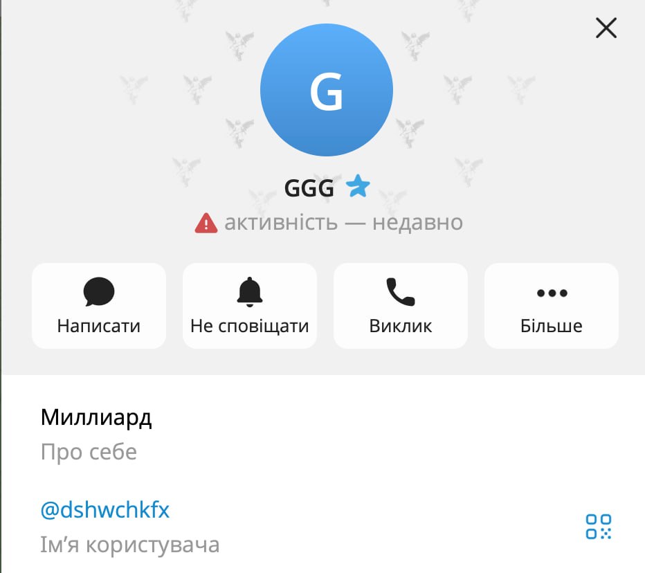 Ілюстрація до публікації «Скам мамонтів по 5 тис. доларів — менторство інфоцигана Діми Шевчука»