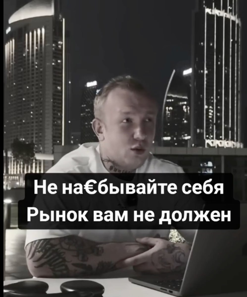 Ілюстрація до публікації «Скам мамонтів по 5 тис. доларів — менторство інфоцигана Діми Шевчука»