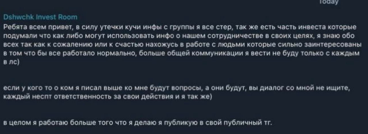 Ілюстрація до публікації «Привласнив 5 млн доларів»