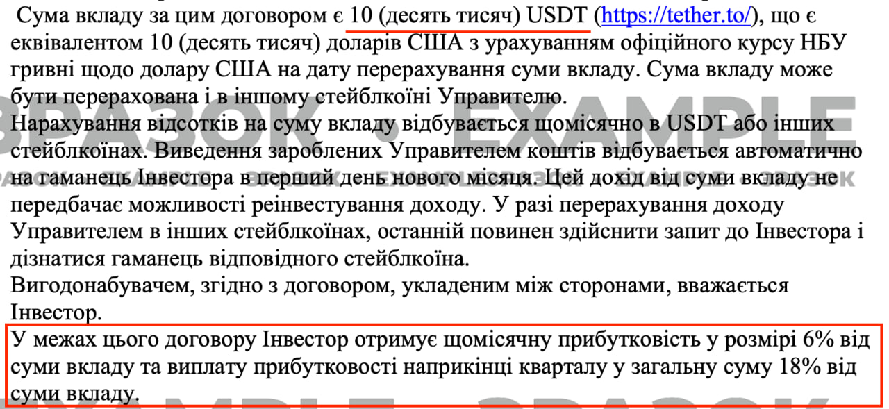 Ілюстрація до публікації «Привласнив 5 млн доларів»