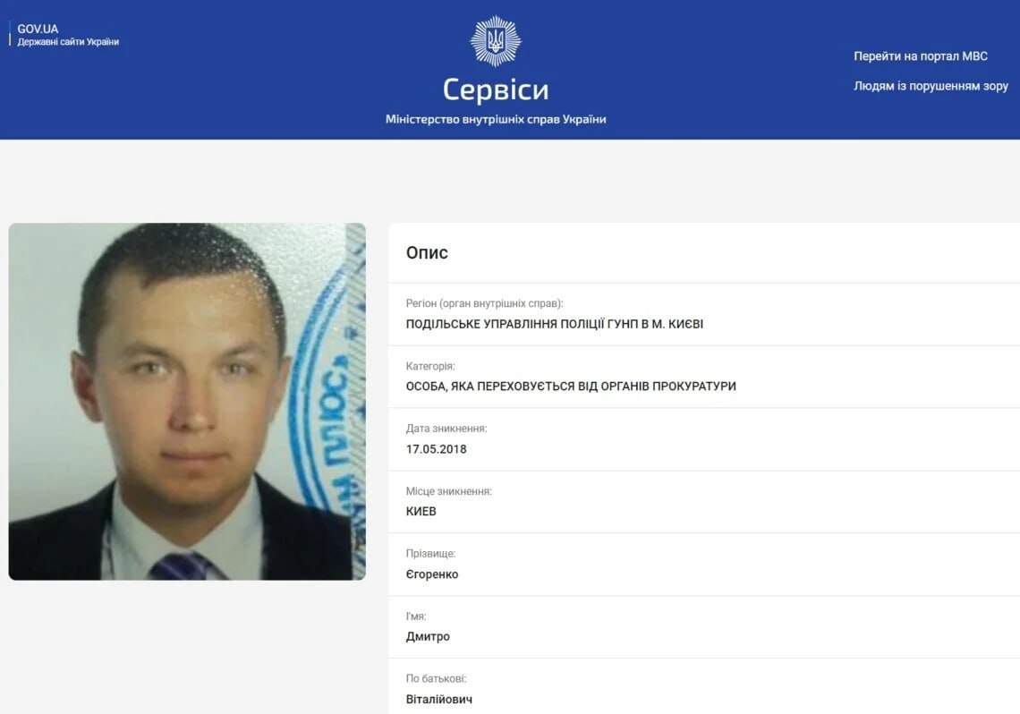 Ілюстрація до публікації «Черговий цирк від ВАКС/НАБУ/САП»