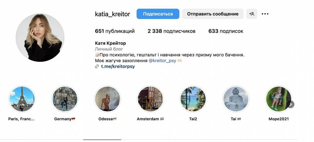 Ілюстрація до публікації «Крейтор та його родина. Ч.1»