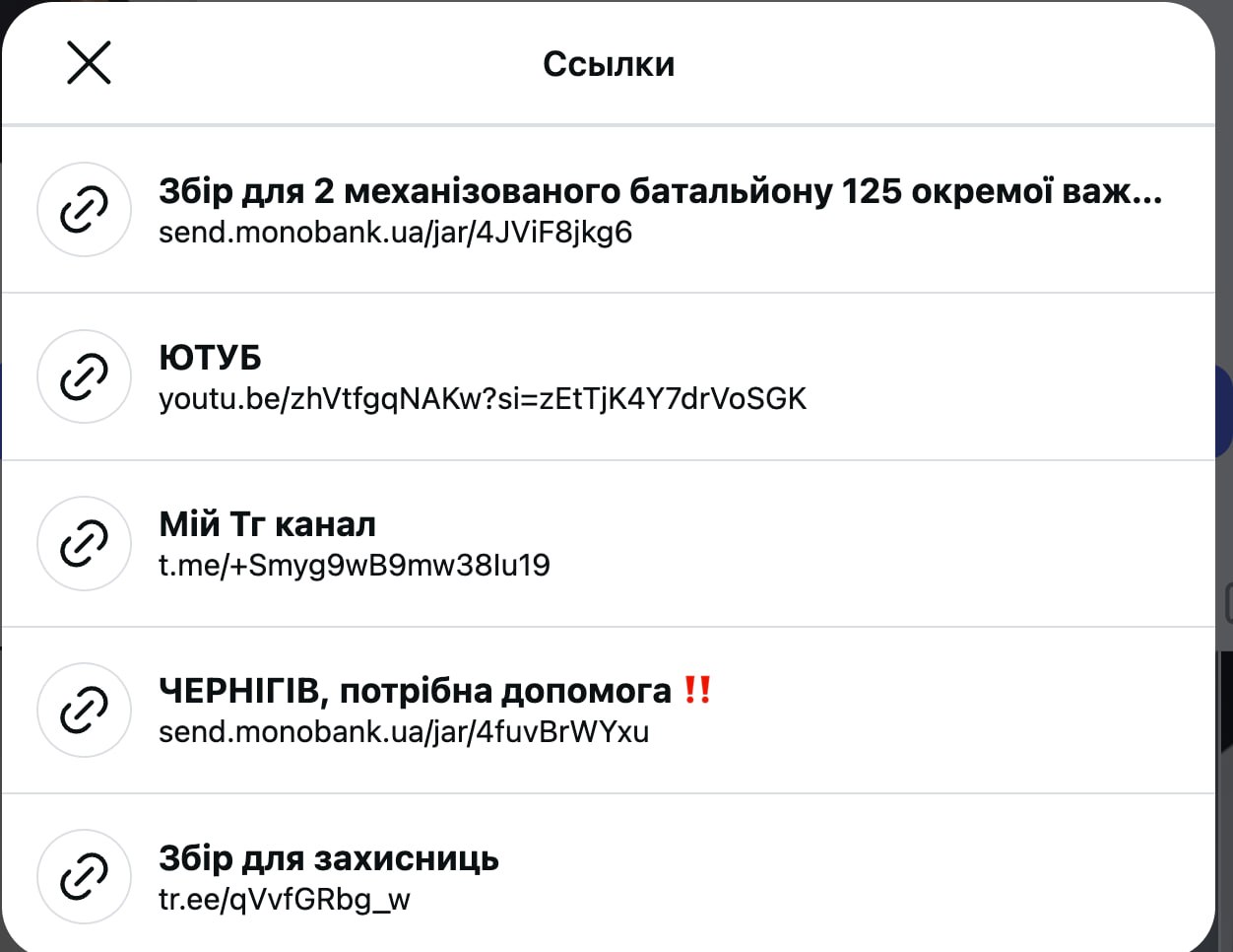 Ілюстрація до публікації «Гороховський, тут людина на прапорі терористичної "ДНР" фоткалася. Що там, будешь її банки на Монобанку тримати?»