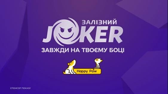 Ілюстрація до публікації «БЕБ підозрює двох громадян РФ в організації азартних ігор без ліцензії і відмиванні грошей злочинного походження.»