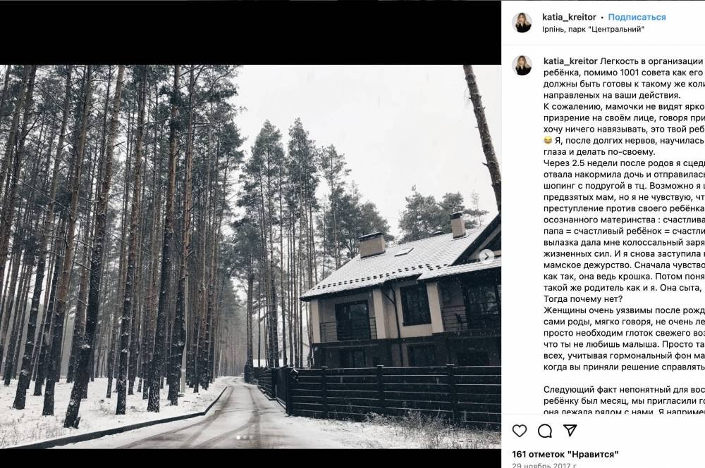 Ілюстрація до публікації «Крейтор та його родина. Ч.2»