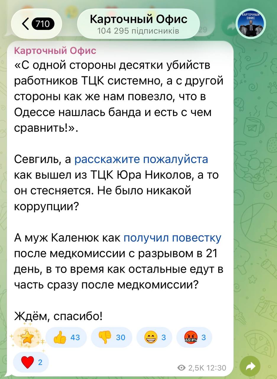 Ілюстрація до публікації «Як бреше блогер Петров»