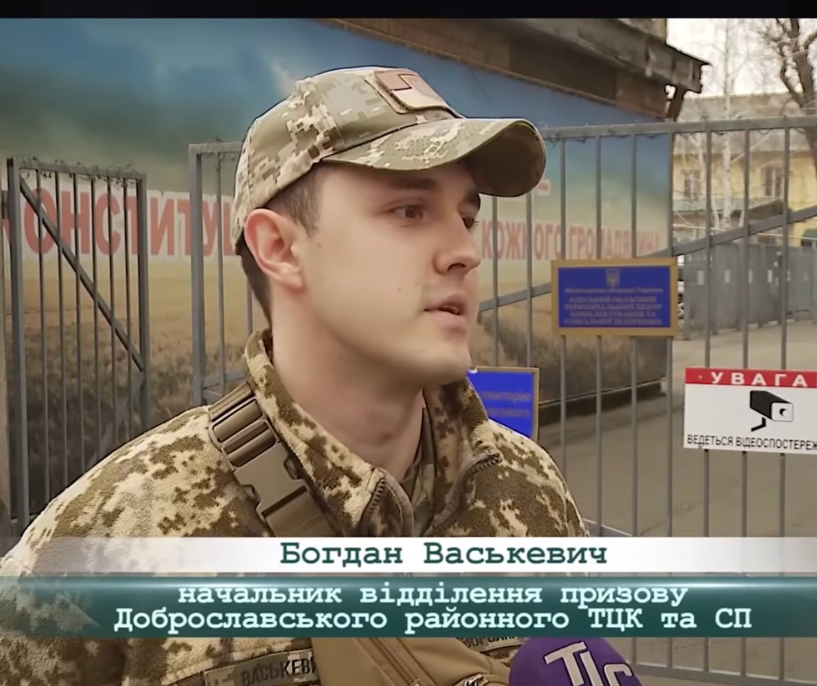 Ілюстрація до публікації «Незаконне збагачення родини військкомів на Одещині»
