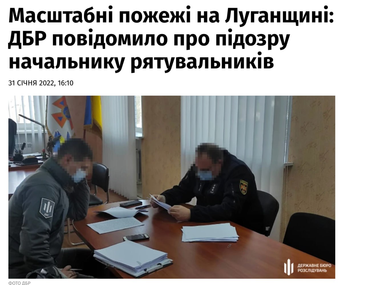 Ілюстрація до публікації «Виявилося, що батько заст. прокурора Запорізької області — пан Михайло Пшик мав підозру від ДБР!»