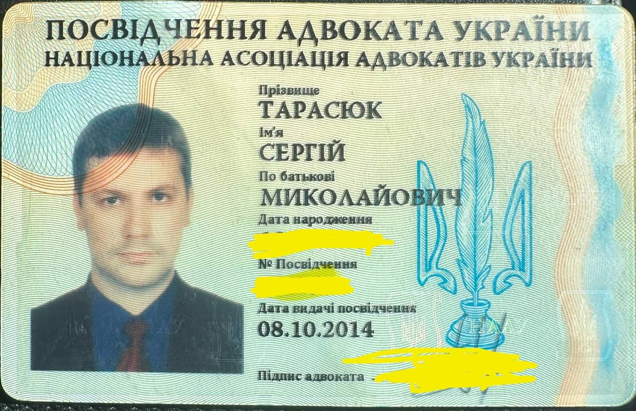 Ілюстрація до публікації «Адвокат Сергій Тарасюк є особистим юристом власника російського онлайн-казино Cosmolot Сергія Токарєва.»