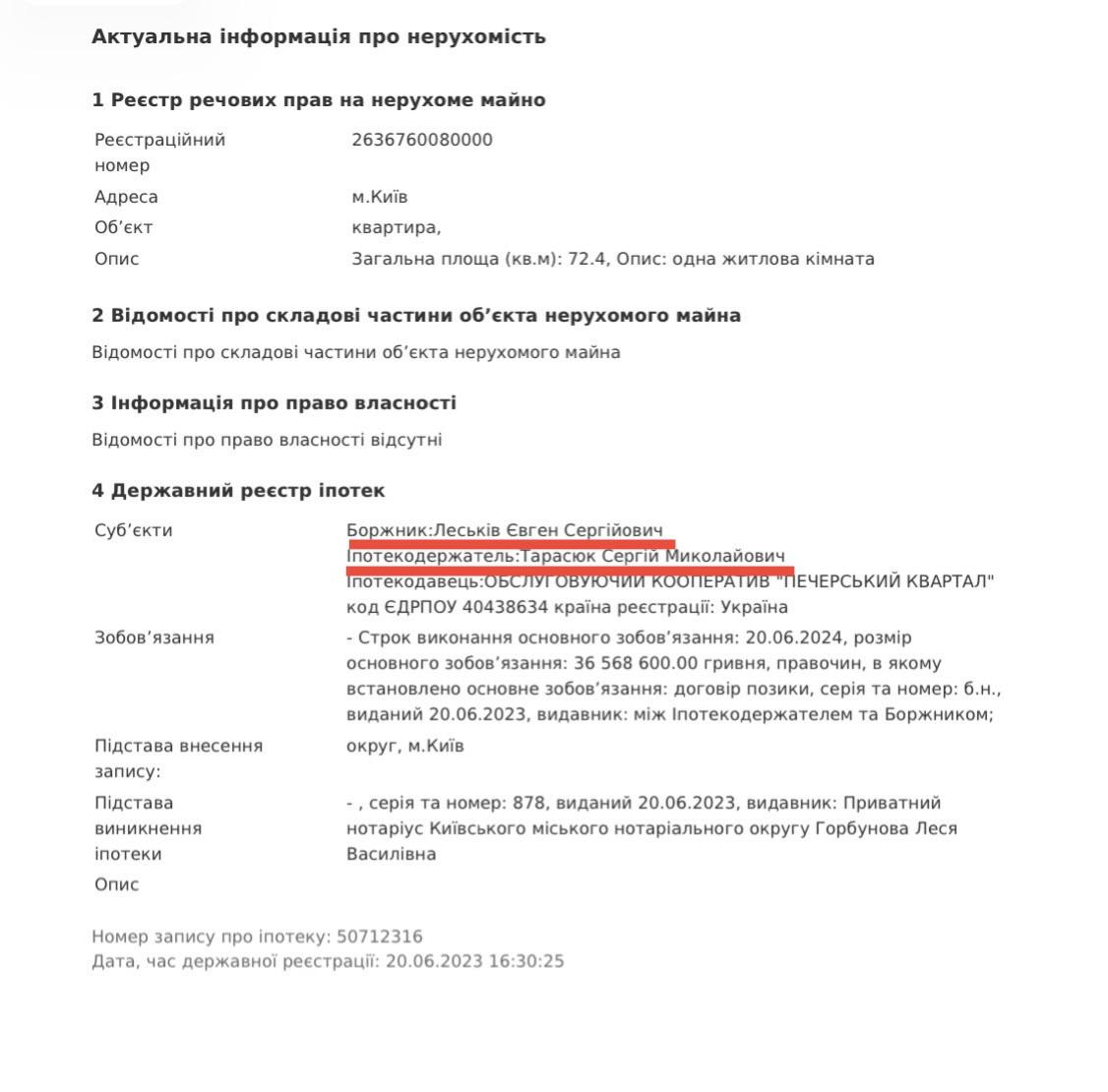 Ілюстрація до публікації «Адвокат Сергій Тарасюк є особистим юристом власника російського онлайн-казино Cosmolot Сергія Токарєва.»