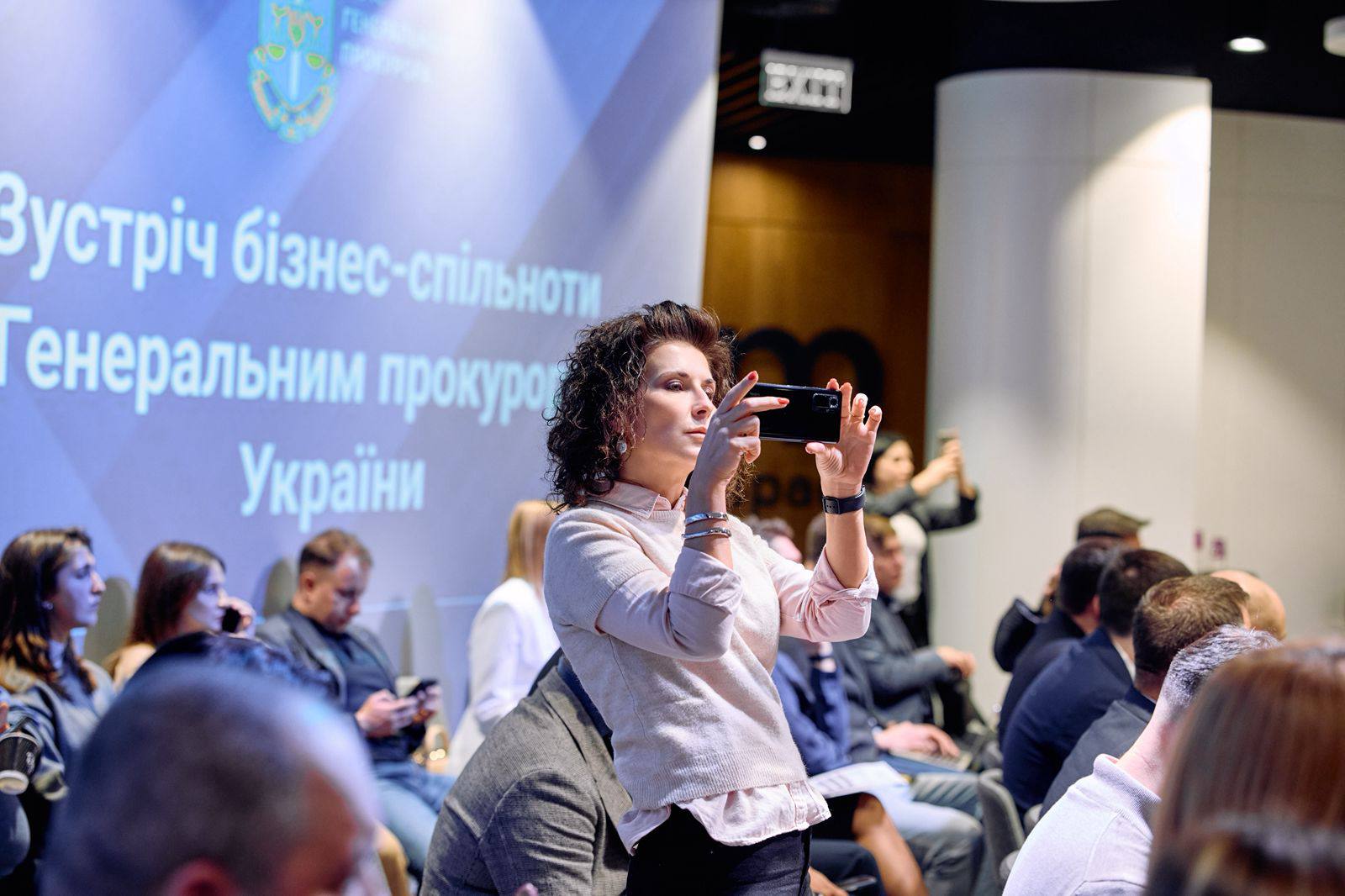 Ілюстрація до публікації «Офіс Генерального прокурора продовжує системний діалог із бізнесом.»