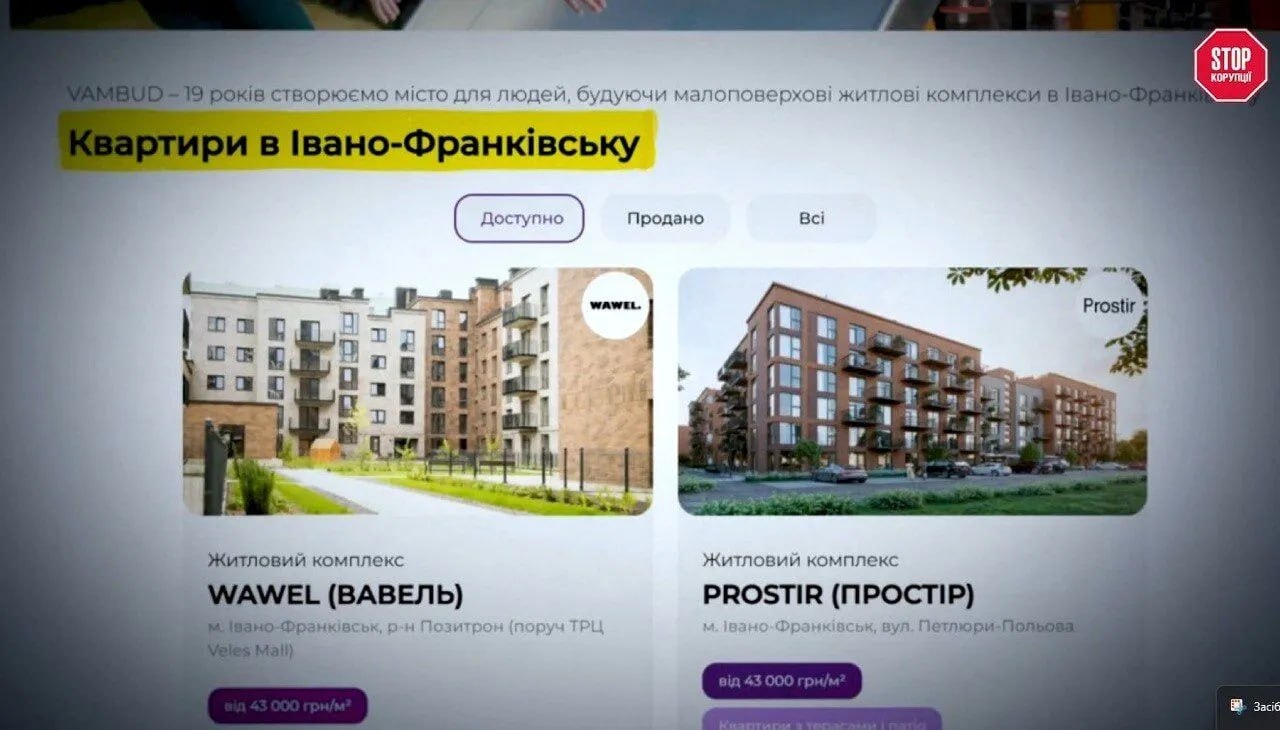 Ілюстрація до публікації «П’ять мільйонів від пенсіонерів і одинадцять квартир: що приховує брат судді Чернігівського апеляційного суду»