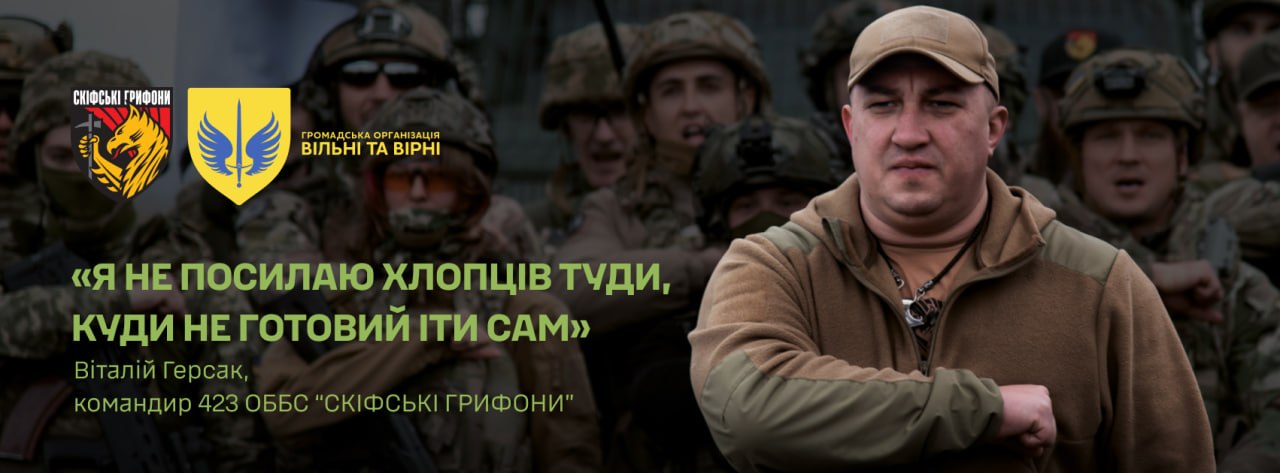 Ілюстрація до публікації «Заляпав пафосом весь Facebook... 💬 @ABleaks_bot 💕 Долучитись ☑ info@absolutionlab.com»