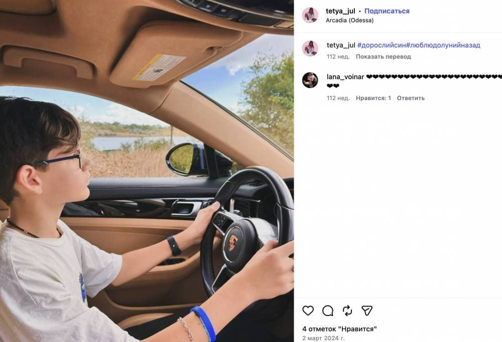 Ілюстрація до публікації «Бідний суддя та богата дружина-фотограф»