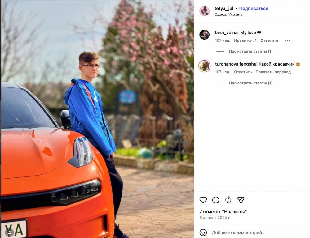 Ілюстрація до публікації «Бідний суддя та богата дружина-фотограф»