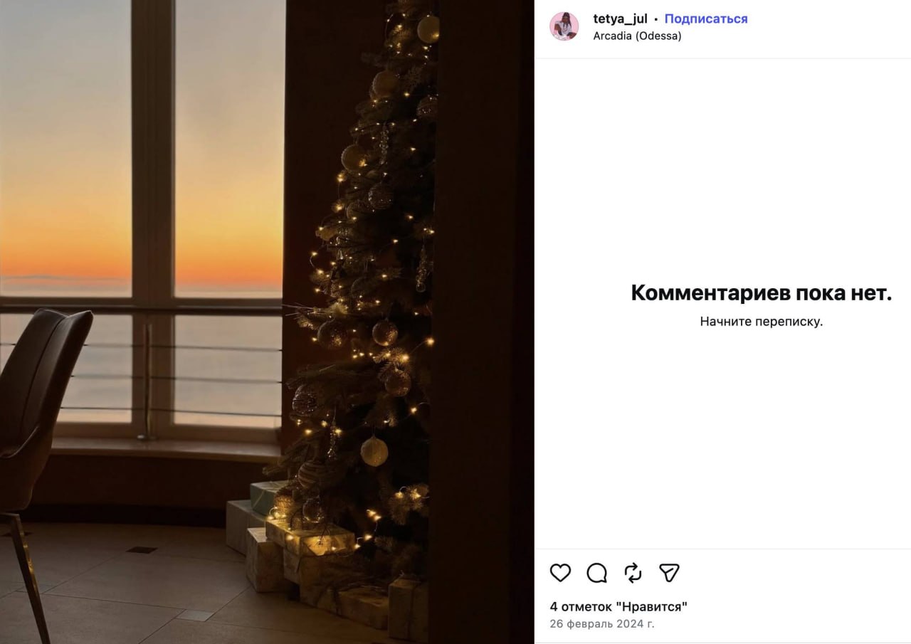 Ілюстрація до публікації «Бідний суддя та богата дружина-фотограф»