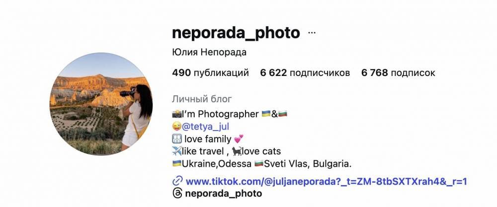Ілюстрація до публікації «Бідний суддя та богата дружина-фотограф»
