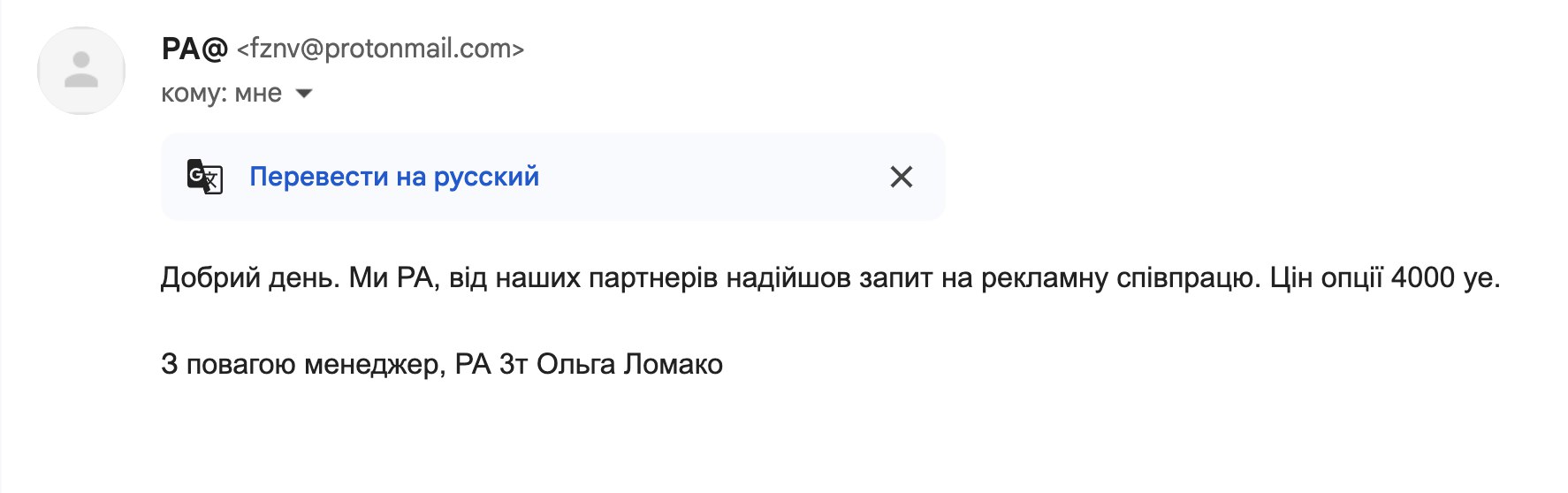 Ілюстрація до публікації «Швидкий зв'язок @ABleaks_bot 👉 Підписатись на канал 📩 info@absolutionlab.com»