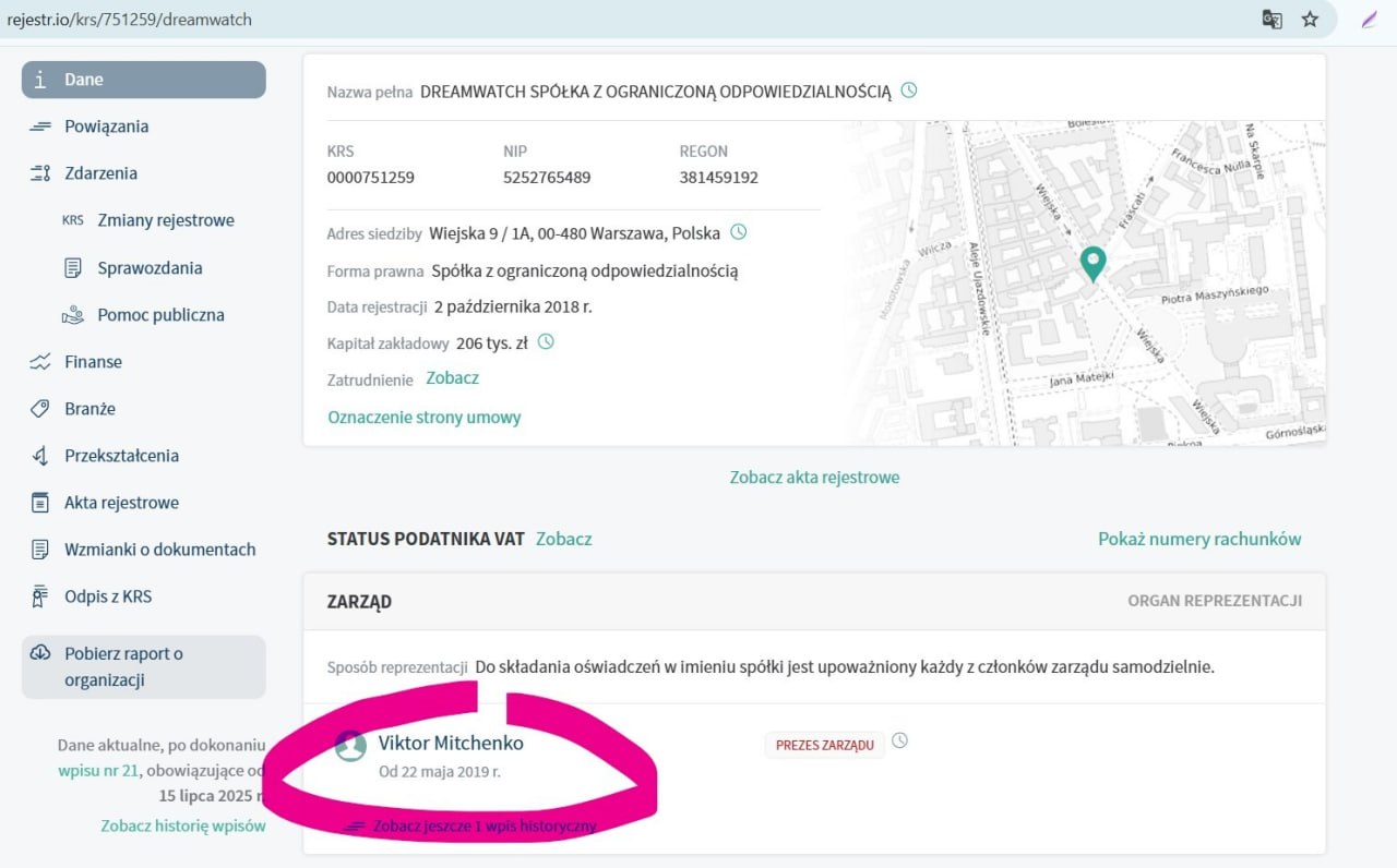 Ілюстрація до публікації «Люксова контрабанда годинників»