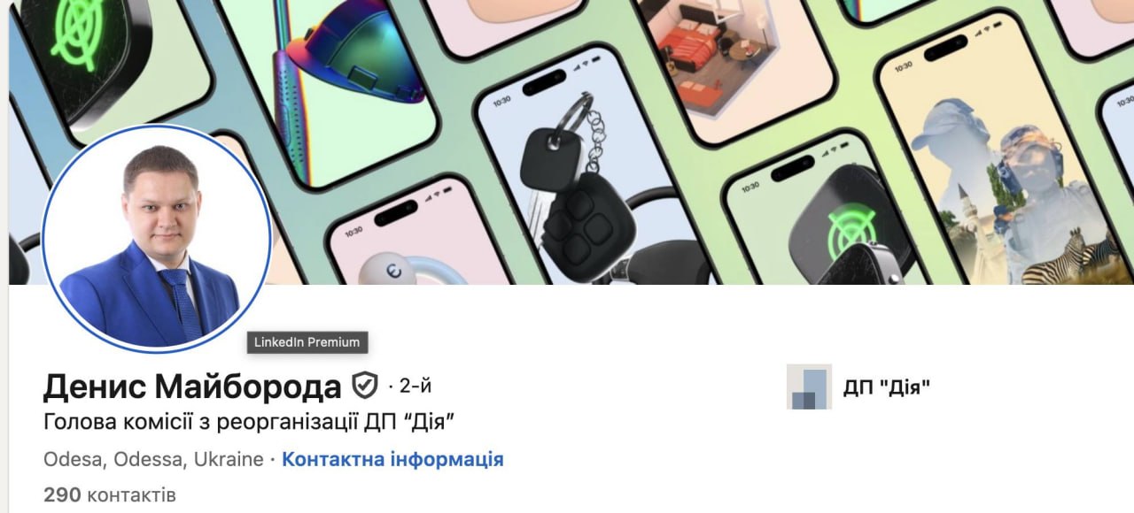 Ілюстрація до публікації «Очільник Мінцифри Борняков віддав сервіс «Дія» власному юристу, який скуповує майно Труханова»