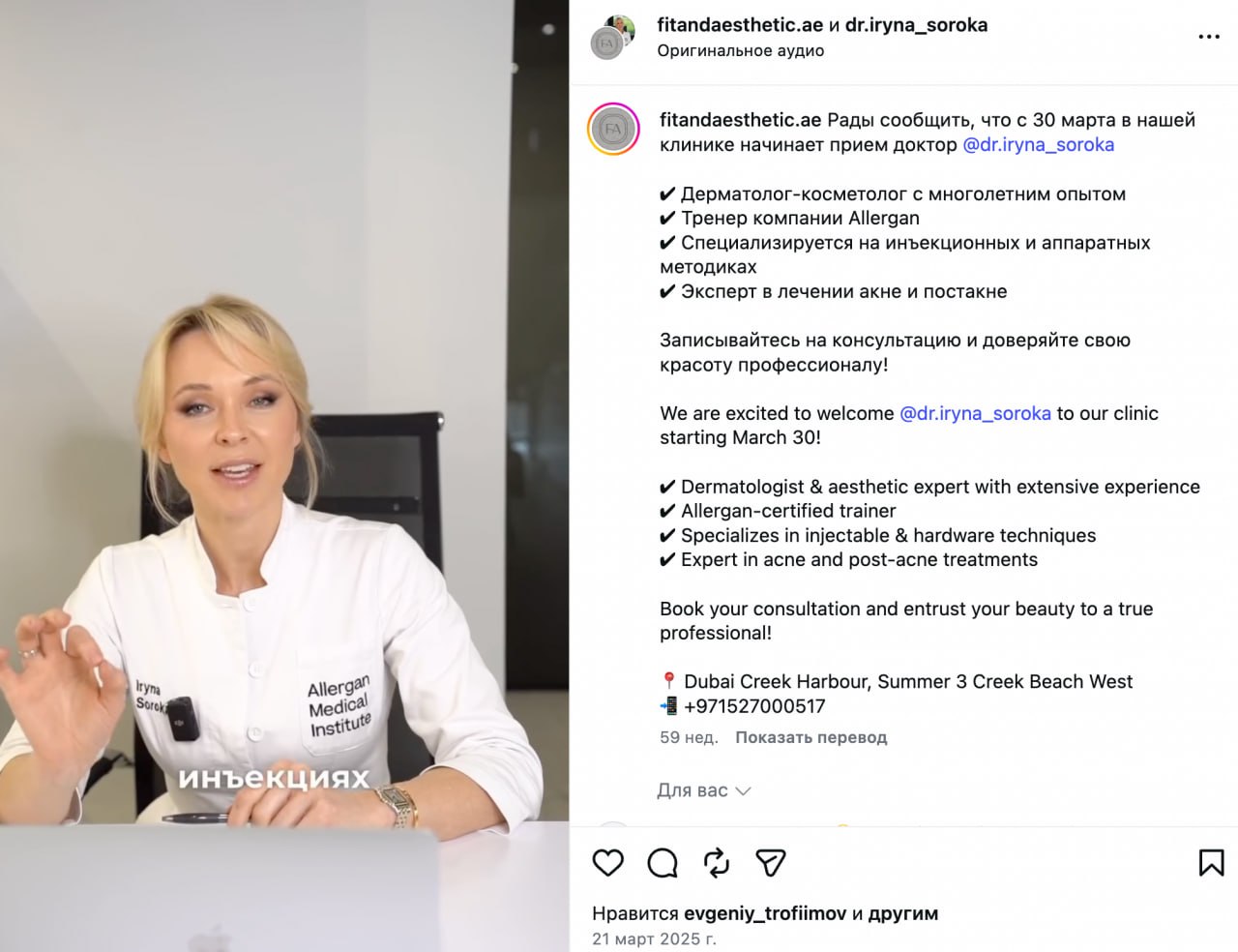 Ілюстрація до публікації «закликає Держфінмоніторинг та органи ДПС перевірити роботу дружини заступника голови ГСЦ МВС Павла Сороки.»
