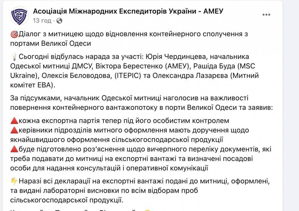 Ілюстрація до публікації «Початок Але не всім це довподоби.»