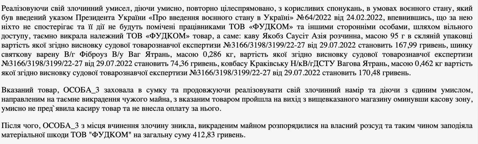 Ілюстрація до публікації «Але чому стався цей конфлікт.»
