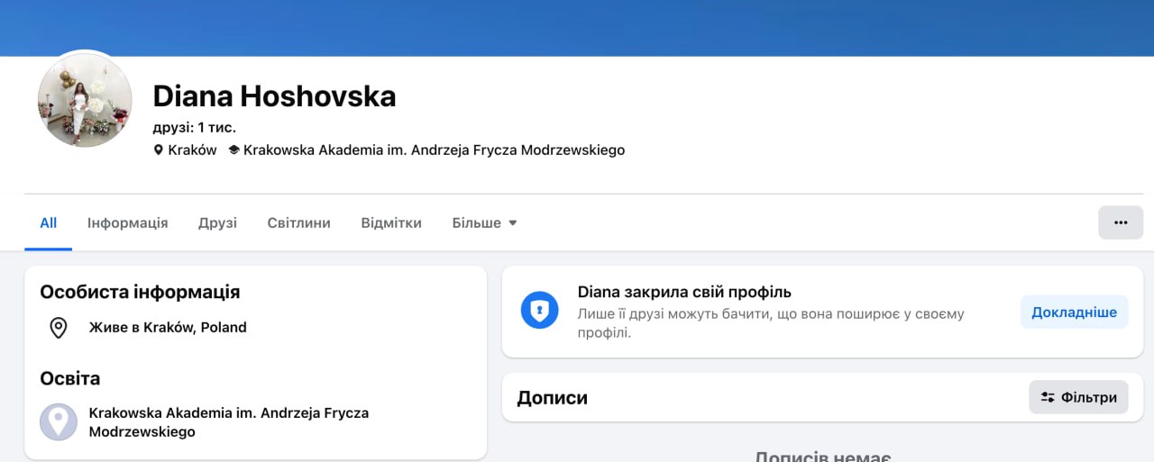 Ілюстрація до публікації «Директор Карпатського національного природного парку Степан Гошовський вже не вказує серед членів родини двох дочок — Яну та Діану.»