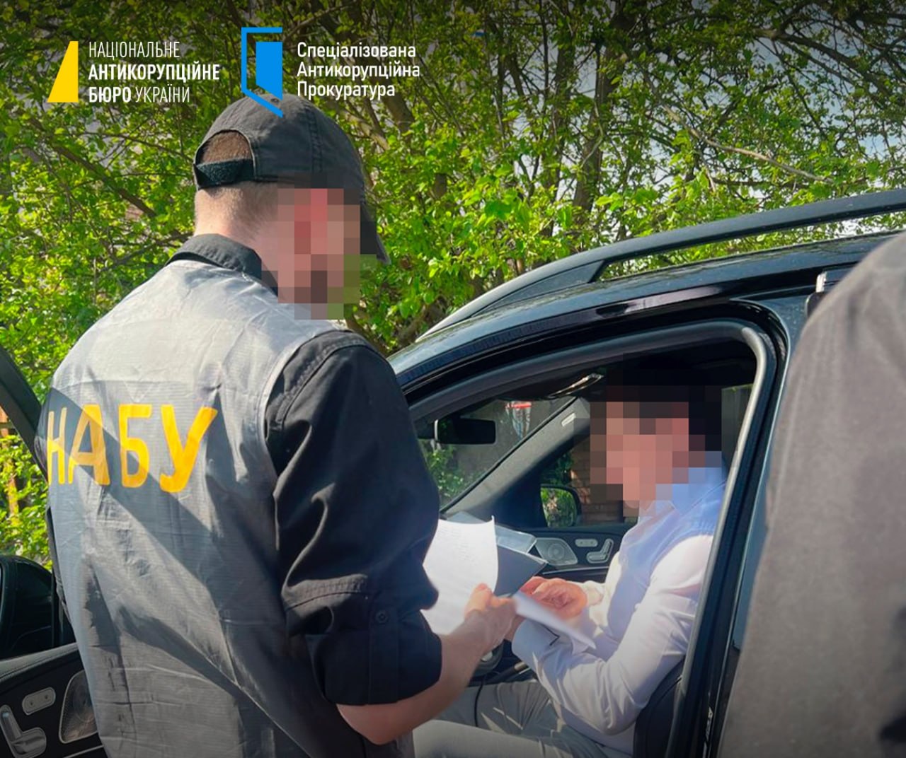 Ілюстрація до публікації «НАБУ і САП проводять слідчі дії в межах справи про корупцію у Верховному Суді.»