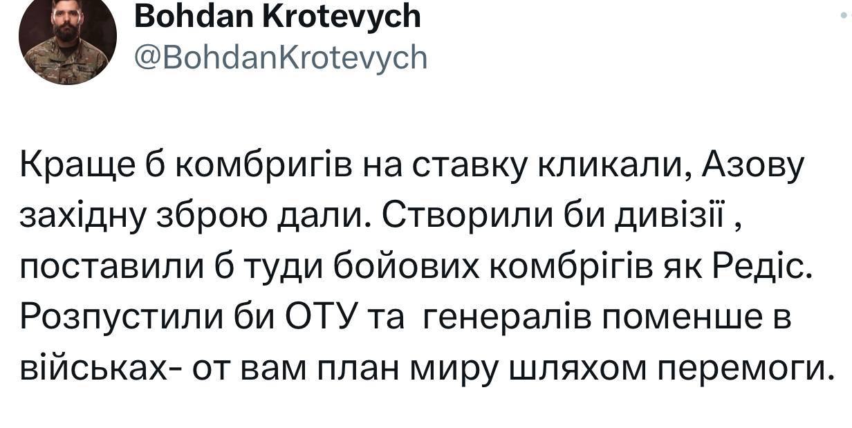 Ілюстрація до публікації «Фотоматеріали Absolution Leaks — 2024-06-30 (2007)»