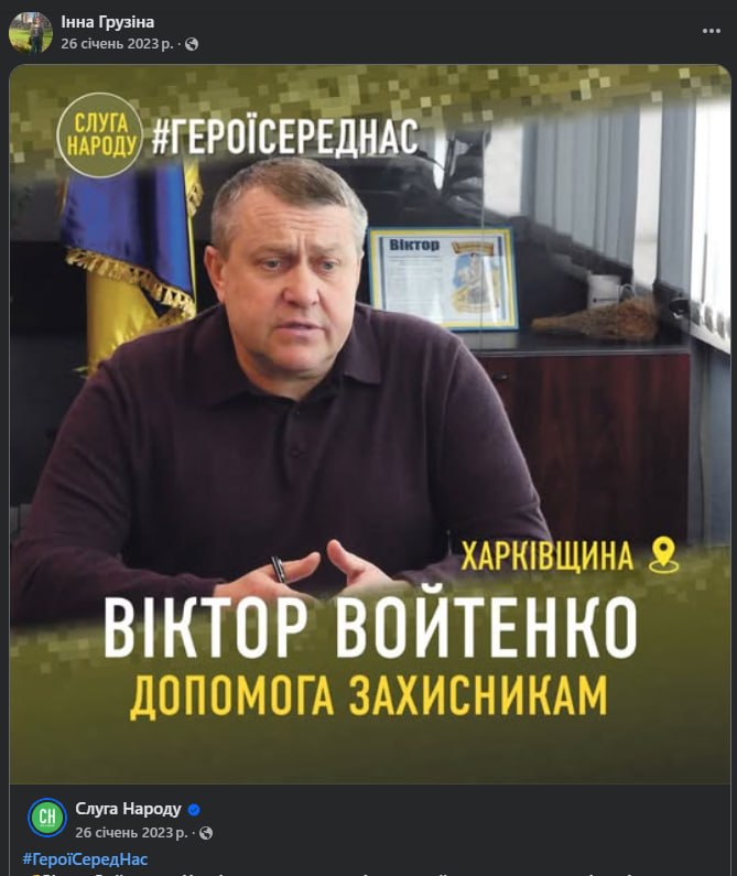 Ілюстрація до публікації «У Харківській області десятки ФОПів отримують щорічно мільйони гривень на підряди.»