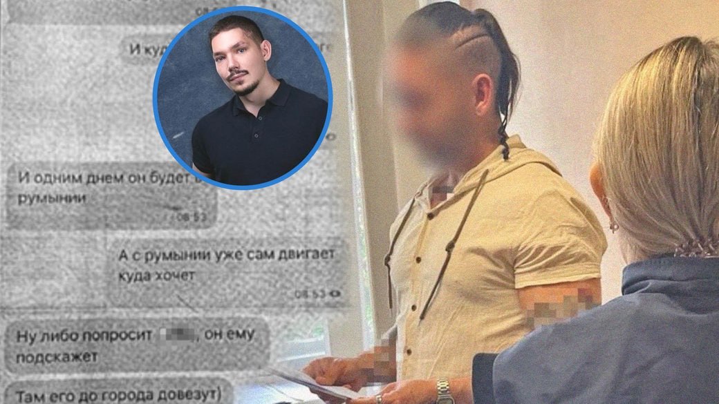 Ілюстрація до публікації «У Харкові правоохоронці вручили підозру депутату Харківської міської ради VIII скликання від партії Шарія, котрий разом зі знайомим барменом місцевого кафе організували схему…»