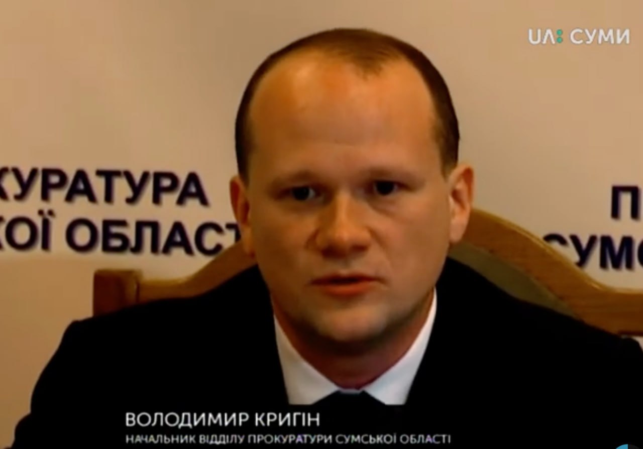 Ілюстрація до публікації «Заступник керівника Сумської окружної прокуратури та інвалід Володимир Кригін задекларував 33 тис. доларів готівкою, квартиру на сина-курсанта та електрокар Volkswagen ID.4…»