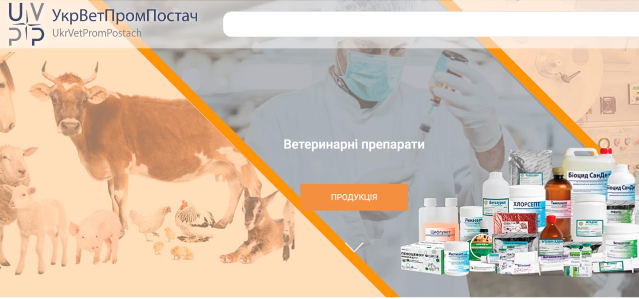 Ілюстрація до публікації «Держпродспоживслужба віддала 567 млн грн на вакцини проти сказу компанії, яка з 2011 року виграє всі такі тендери, а одну з вакцин закупили за рекордною гривневою ціною в Prozorro»