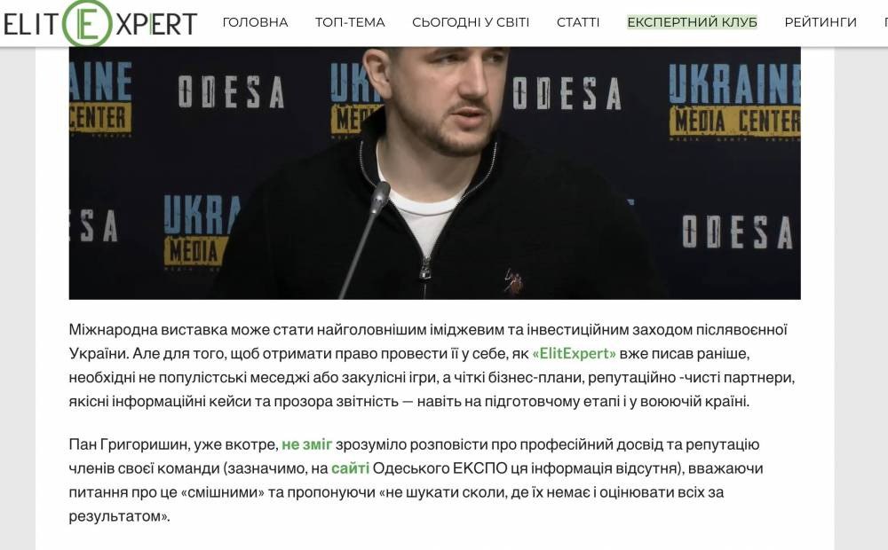 Ілюстрація до публікації «РЕЙТИНГОВІ МАХІНАТОРИ Ч.3»