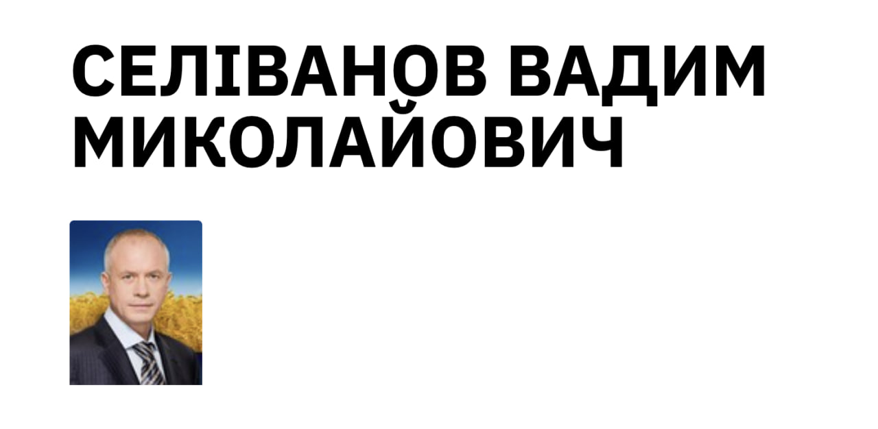 Ілюстрація до публікації «судили 17 років і відпустили»