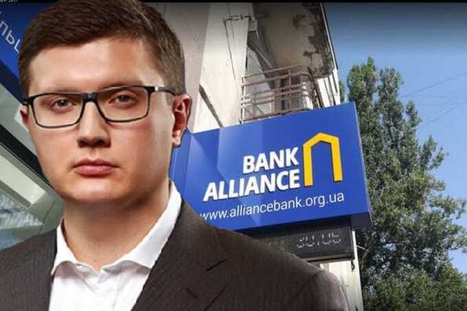 Ілюстрація до публікації «Банк «Альянс» роками супроводжують скандали»