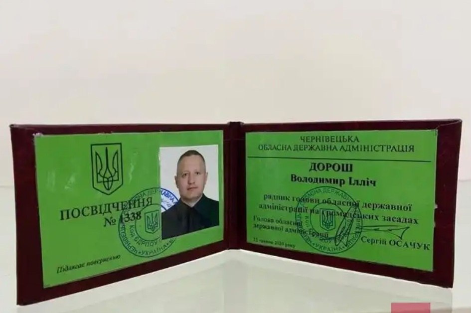 Ілюстрація до публікації «У мережі звернули увагу на дивне кадрове рішення в Міністерстві охорони здоров’я: посаду голови протоколу міністра Віктора Ляшка обійняла 20-річна Анна Дорош.»