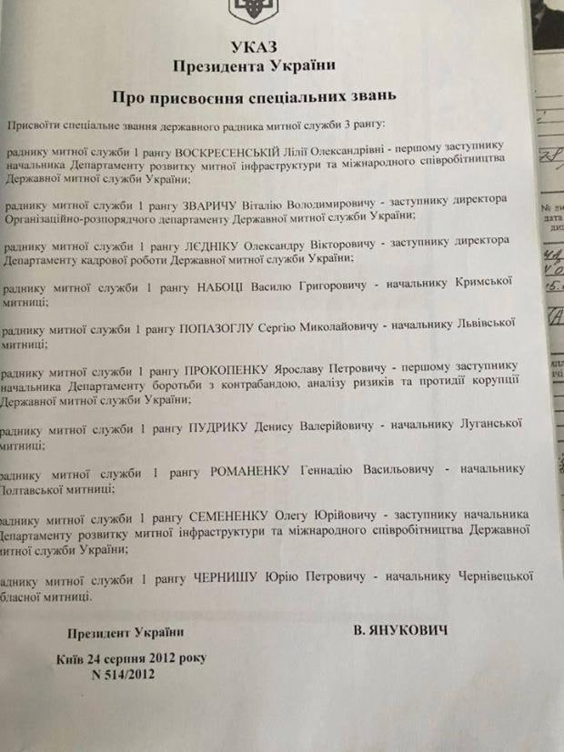 Ілюстрація до публікації «В 2016-му ЗМІ писали, що цей Олександр Лєднік переховується від люстрації у батальйоні "Донбас" (який створи та очолив аферист Семен Семенченко)»