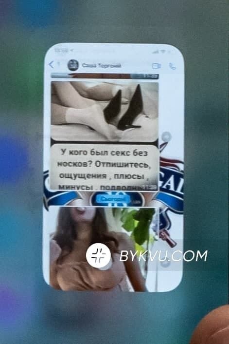 Ілюстрація до публікації «Нардеп Євгеній Петруняк вирішив голосувати проти закону про декриміналізацію порно, хоча раніше його двічі упіймали за переглядом "інтимного" контенту в залі ВР.»